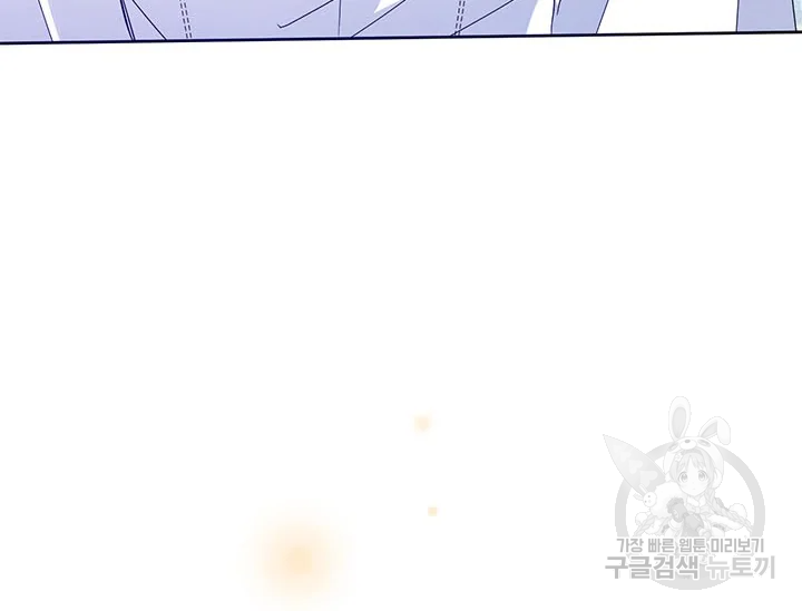 악녀는 오늘도 즐겁다 34화 100