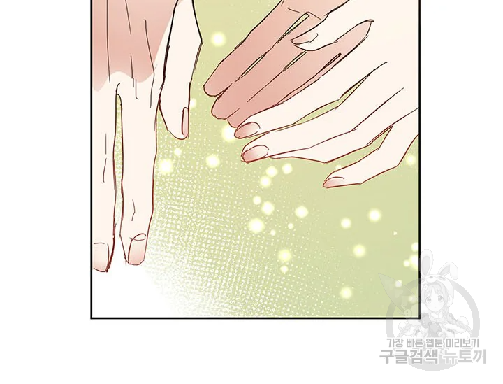 악녀는 오늘도 즐겁다 34화 107