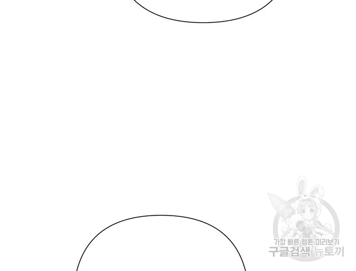 악녀는 오늘도 즐겁다 34화 115