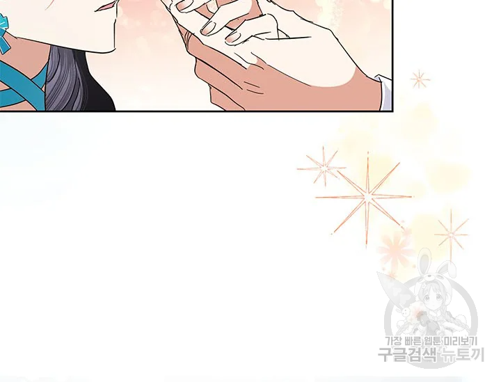 악녀는 오늘도 즐겁다 34화 124
