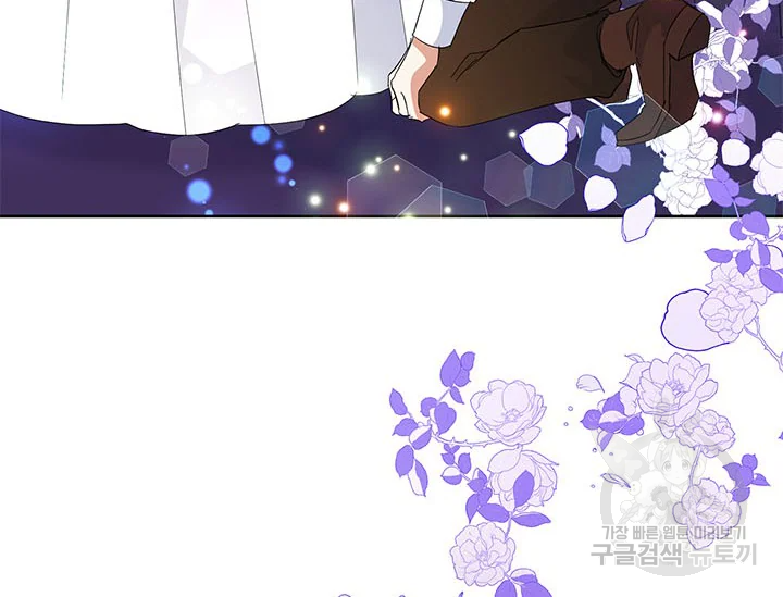 악녀는 오늘도 즐겁다 34화 128