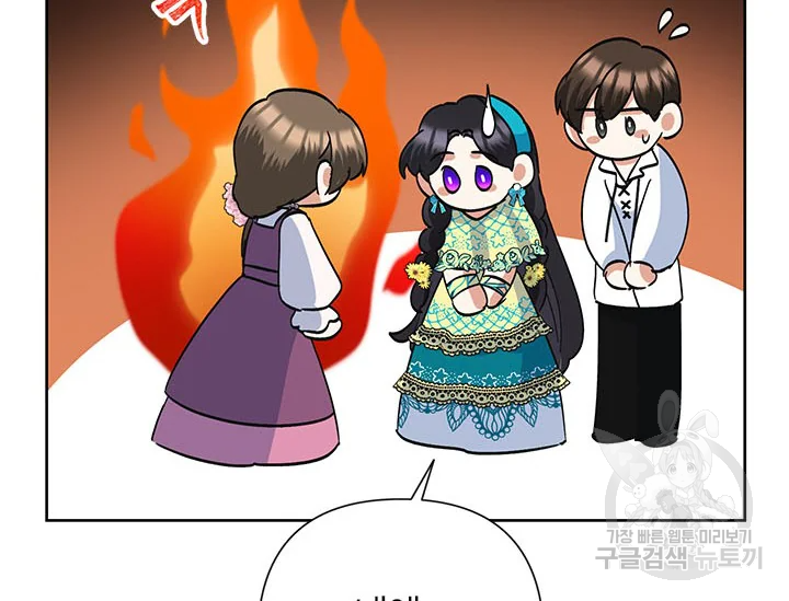 악녀는 오늘도 즐겁다 34화 152