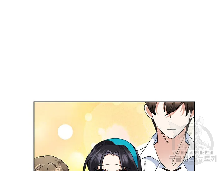 악녀는 오늘도 즐겁다 34화 163