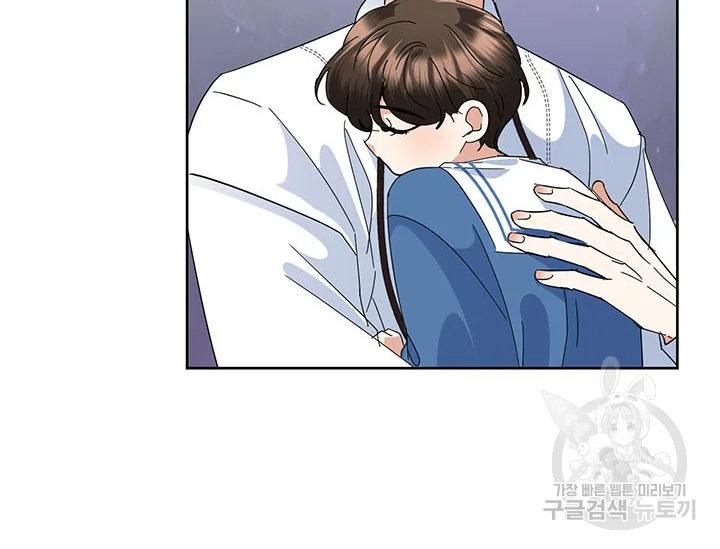 악녀는 오늘도 즐겁다 34화 170
