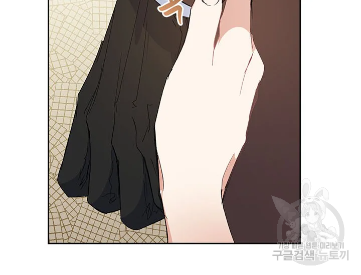 악녀는 오늘도 즐겁다 34화 186