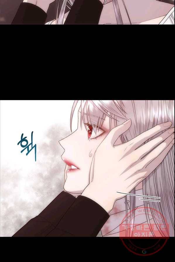 다정한 개새끼의 목을 비틀겠습니다 15화 45
