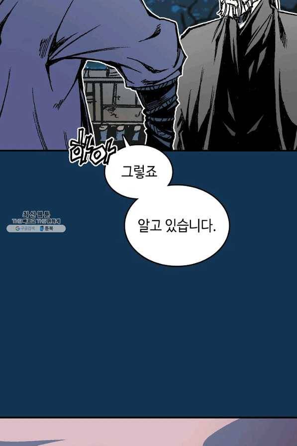 전왕전기 71화 14