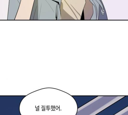 호수의 인어 30화 11