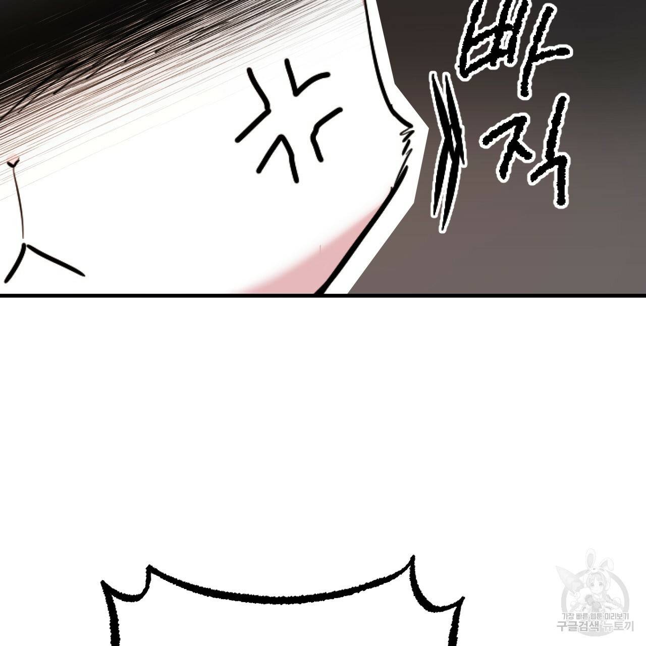 하비비의 토끼들 3화 32