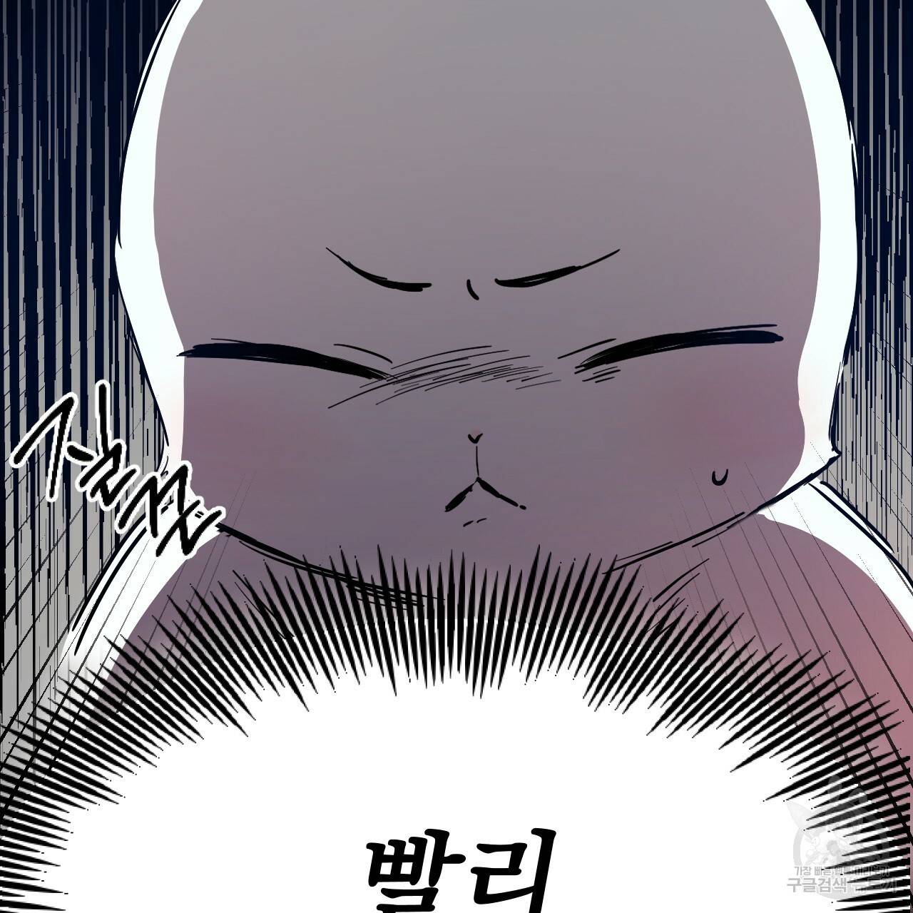 하비비의 토끼들 3화 64