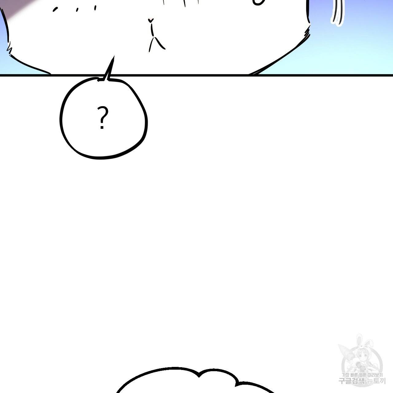 하비비의 토끼들 3화 73