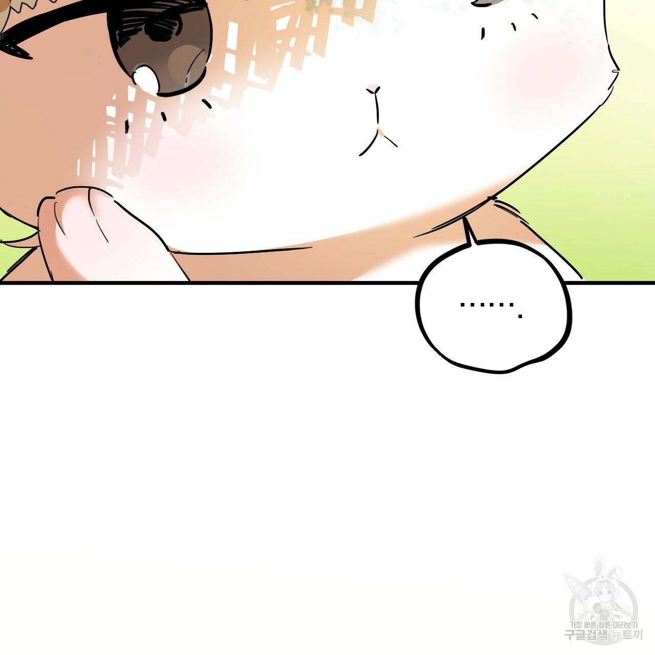 하비비의 토끼들 3화 99