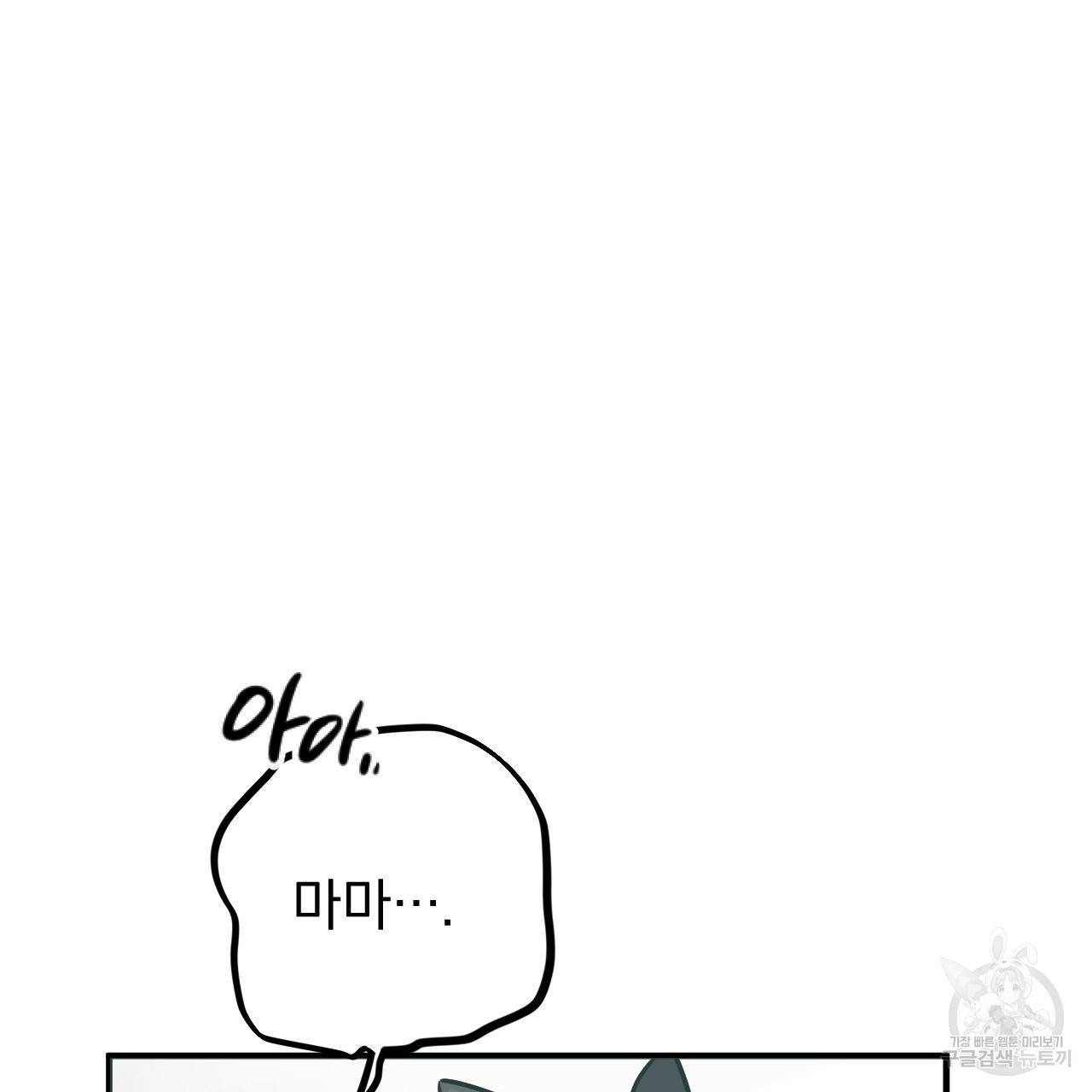 하비비의 토끼들 3화 127