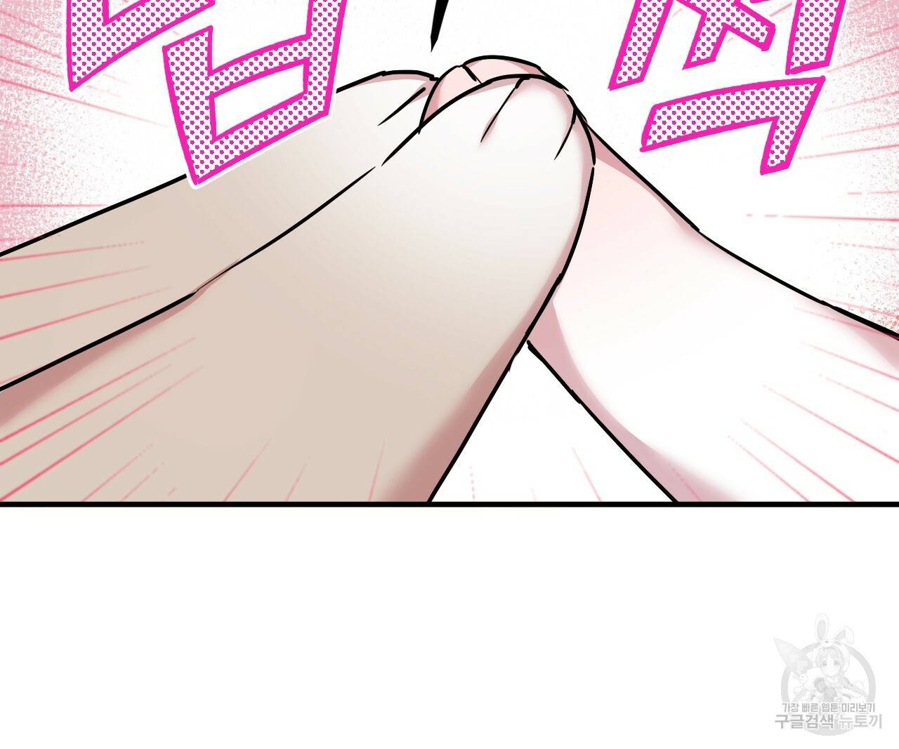 하비비의 토끼들 3화 131