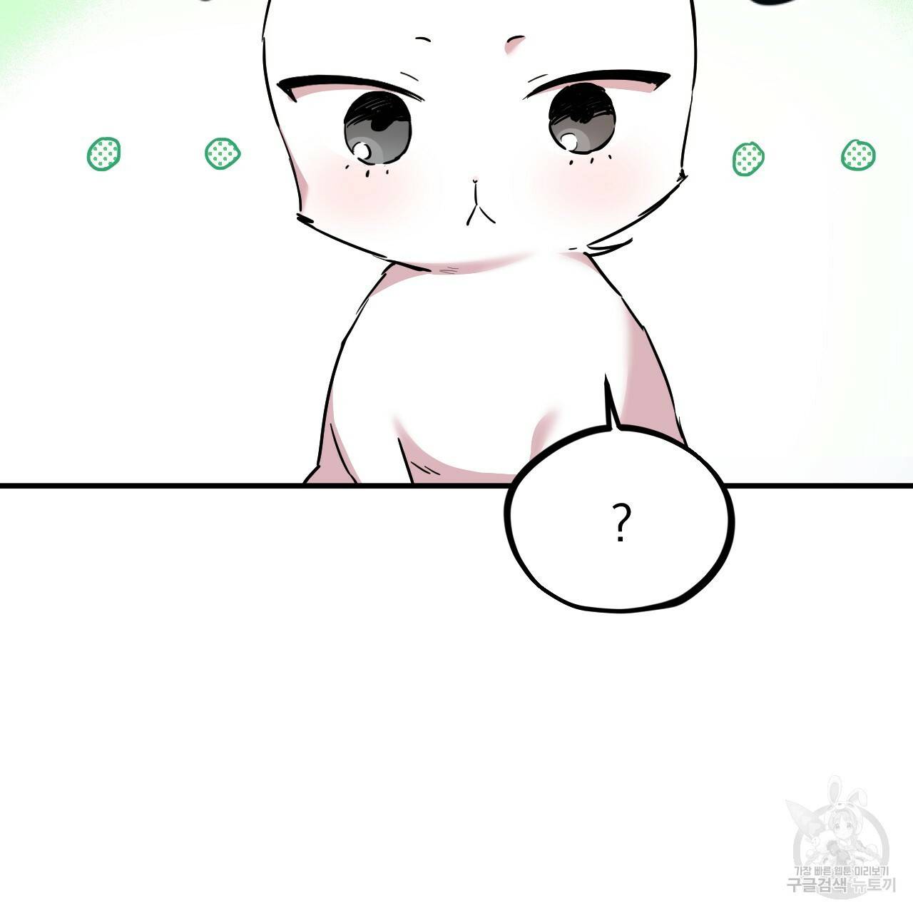 하비비의 토끼들 3화 151