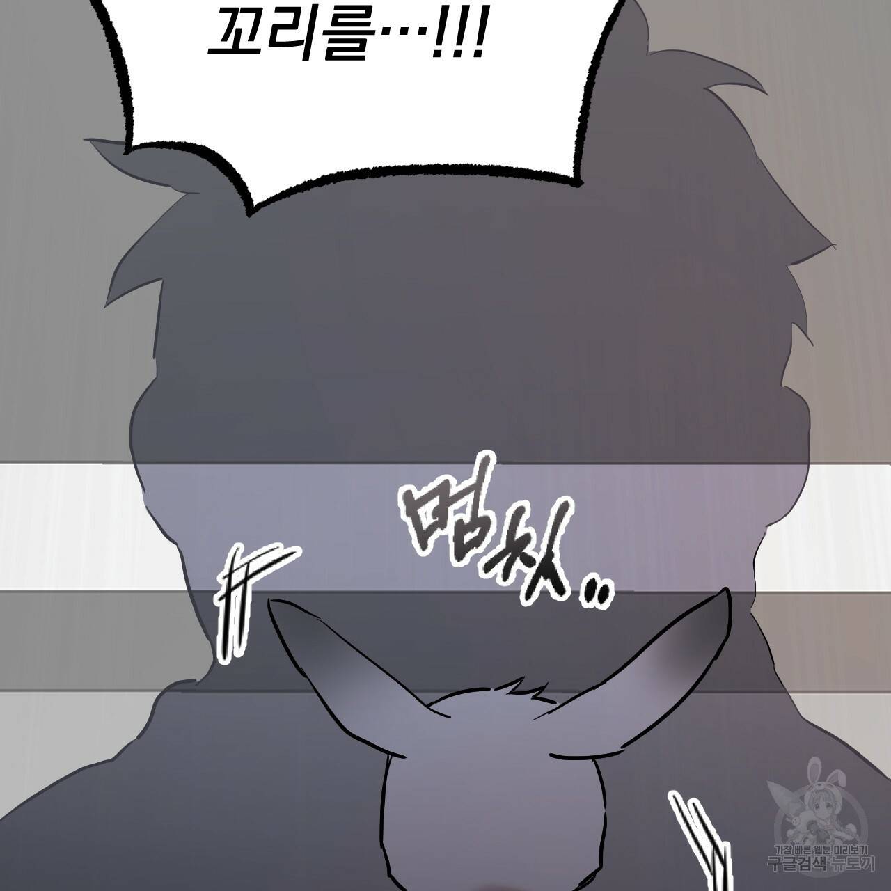 하비비의 토끼들 3화 161