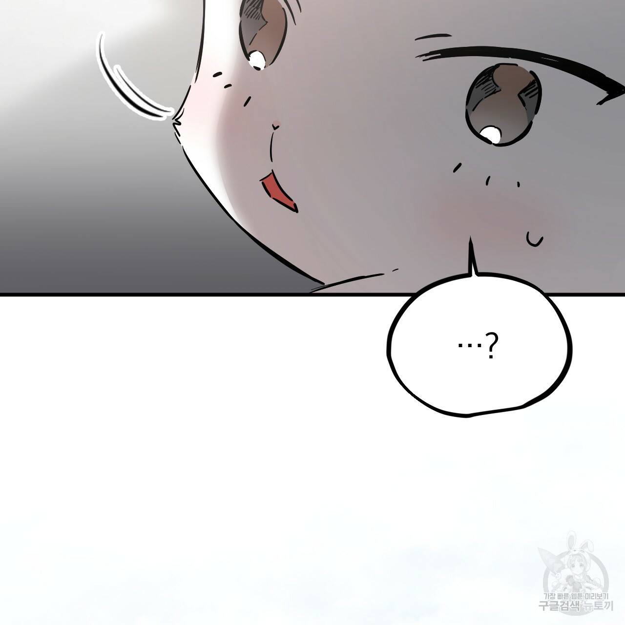 하비비의 토끼들 3화 163