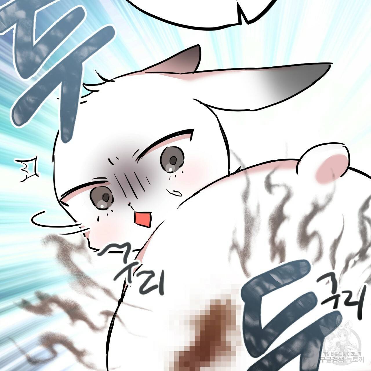 하비비의 토끼들 3화 183