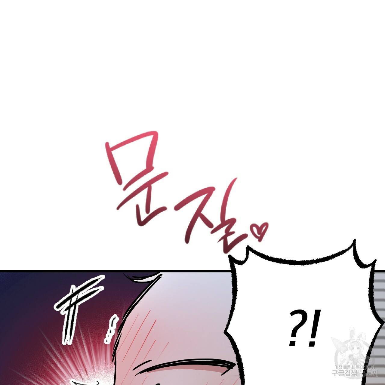 하비비의 토끼들 3화 195