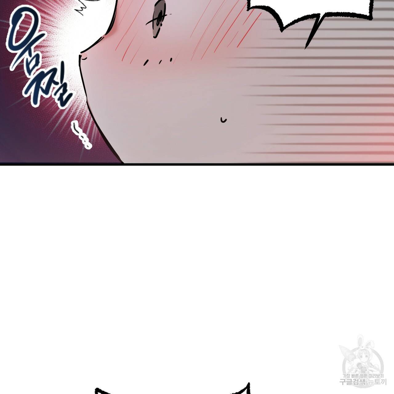 하비비의 토끼들 3화 196