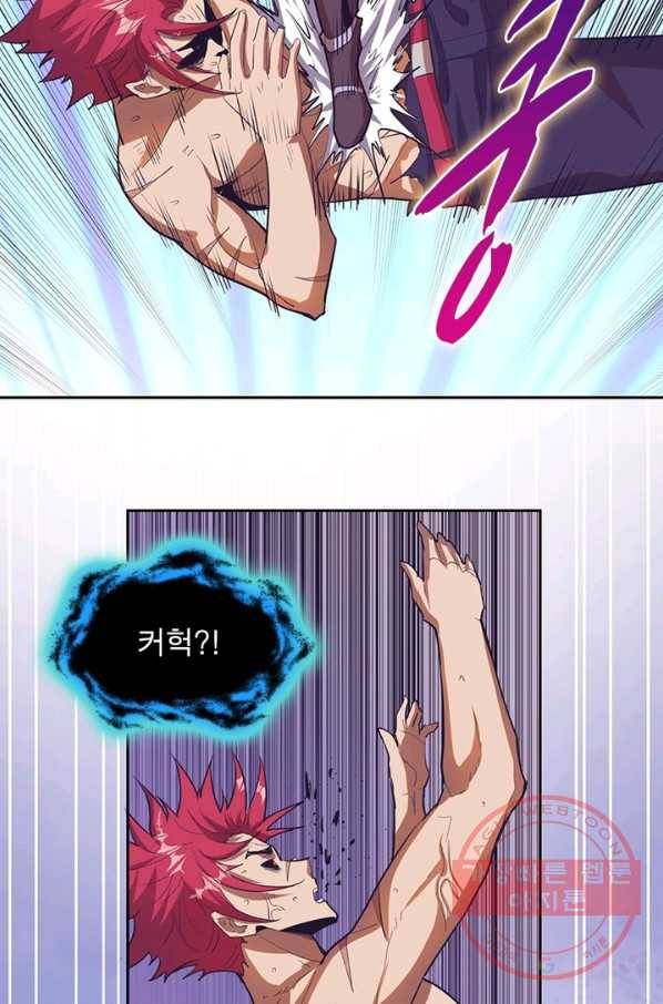 왕위 계승자 때려치겠습니다 30화 6
