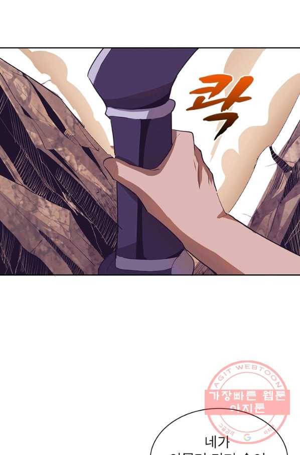 왕위 계승자 때려치겠습니다 30화 14