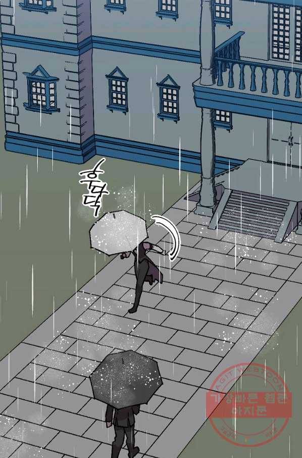 망할가문을 살려보겠습니다 82화 15
