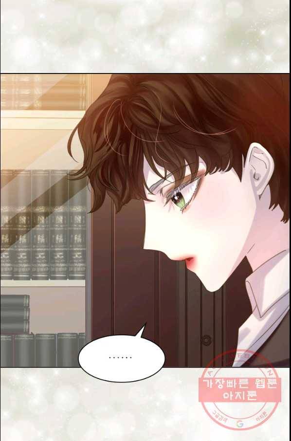 레이디 생존의 법칙 56화 6