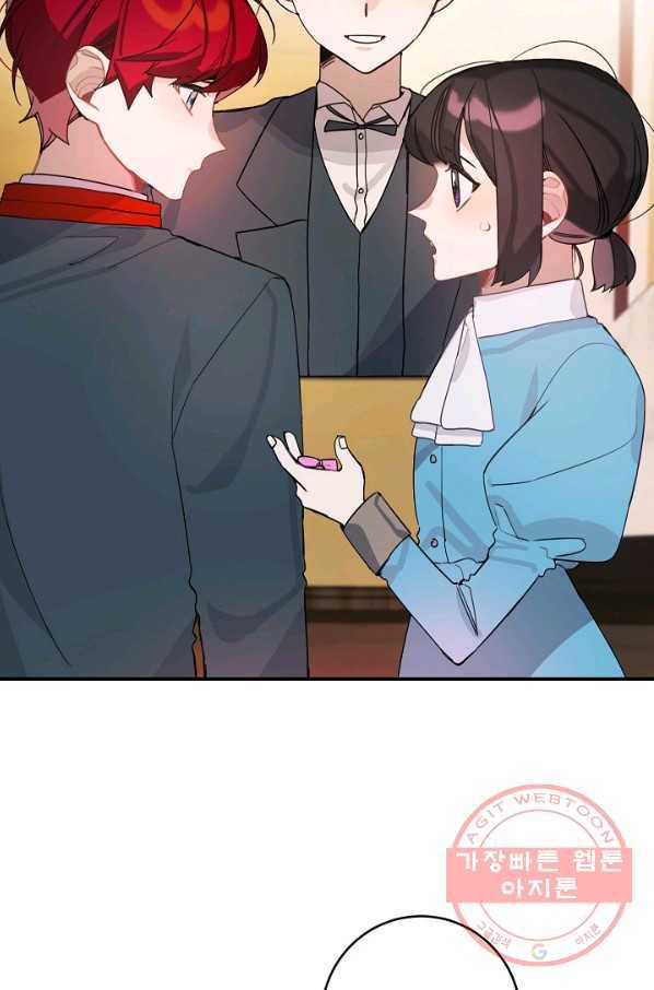 핸드메이드 29화 2