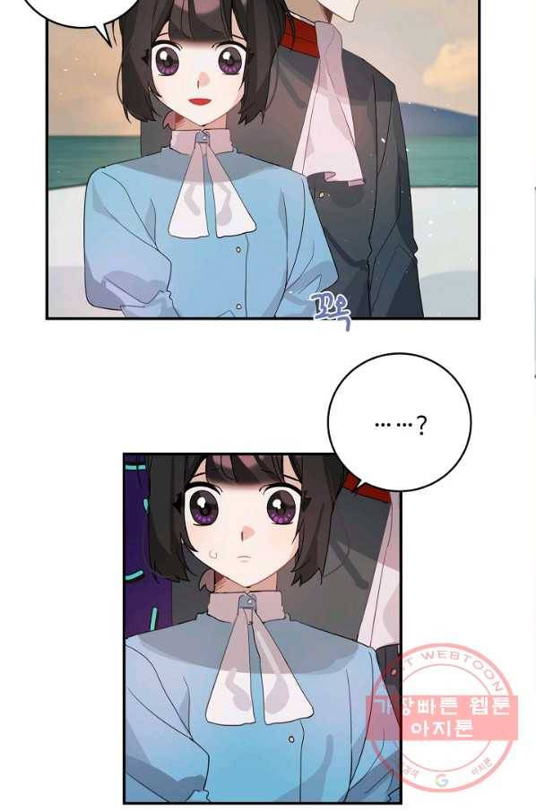 핸드메이드 29화 25