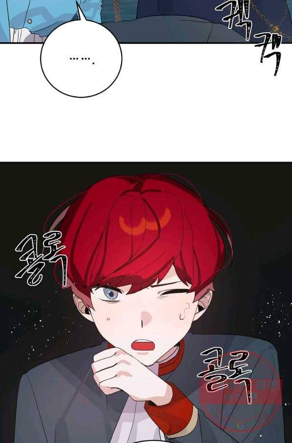 핸드메이드 29화 52