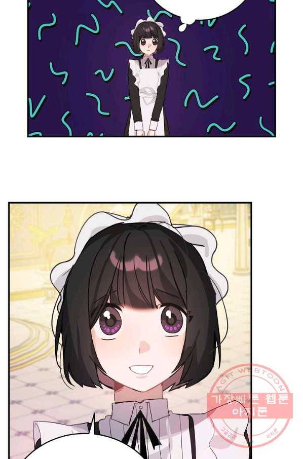 핸드메이드 29화 60
