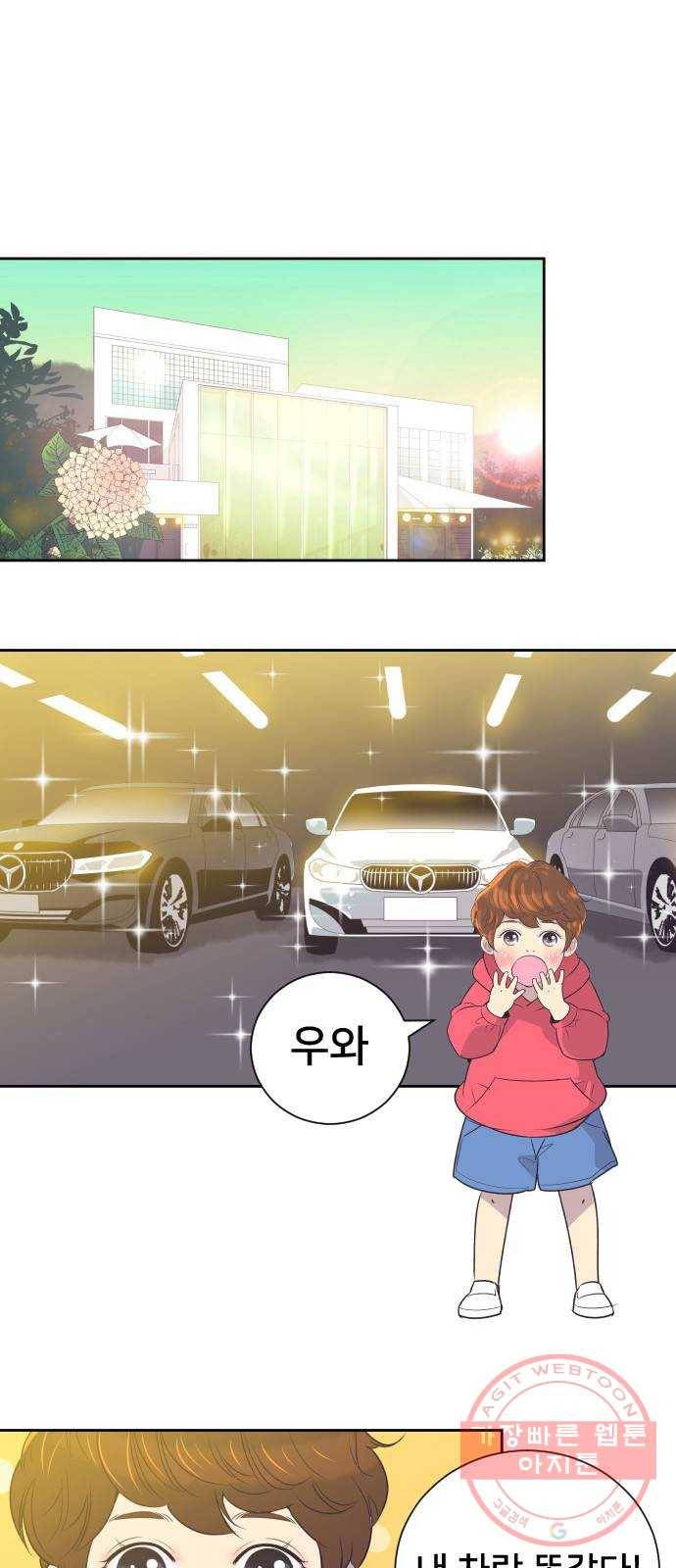 또다시, 계약부부 25화. 지독히도 낭만적인 (2) 1