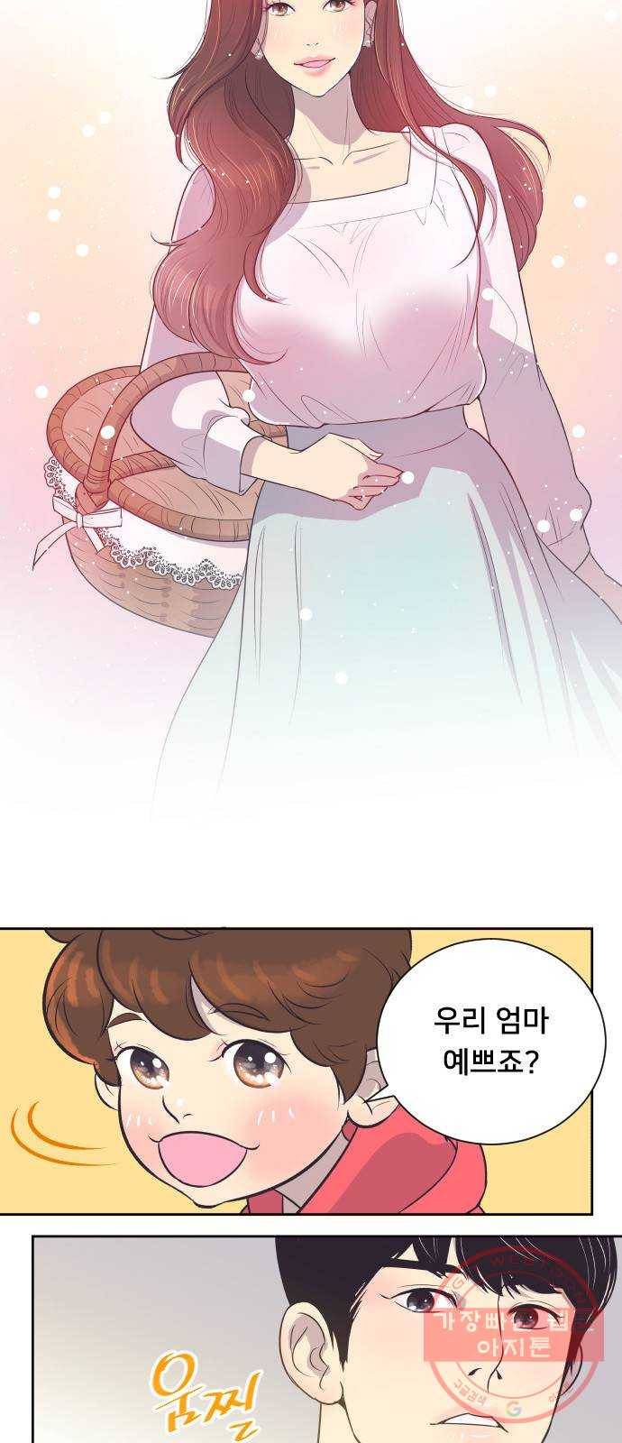 또다시, 계약부부 25화. 지독히도 낭만적인 (2) 6