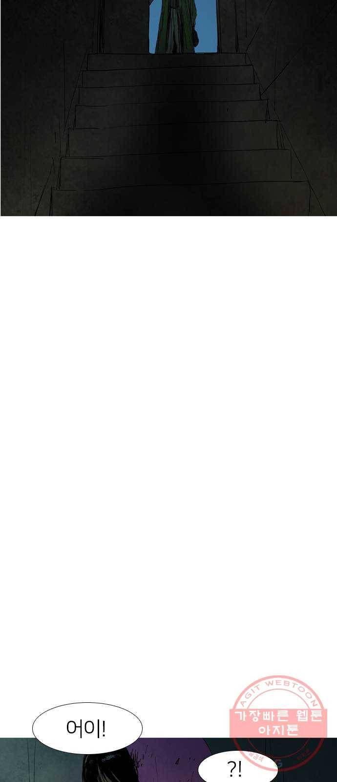 바퀴 15화 3