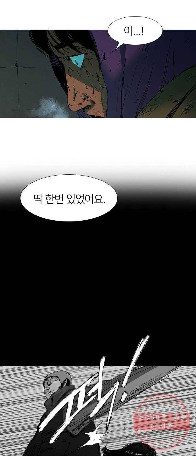 바퀴 15화 9