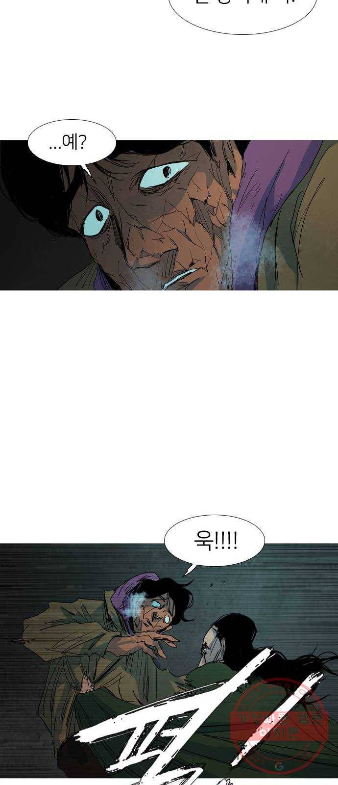 바퀴 15화 14