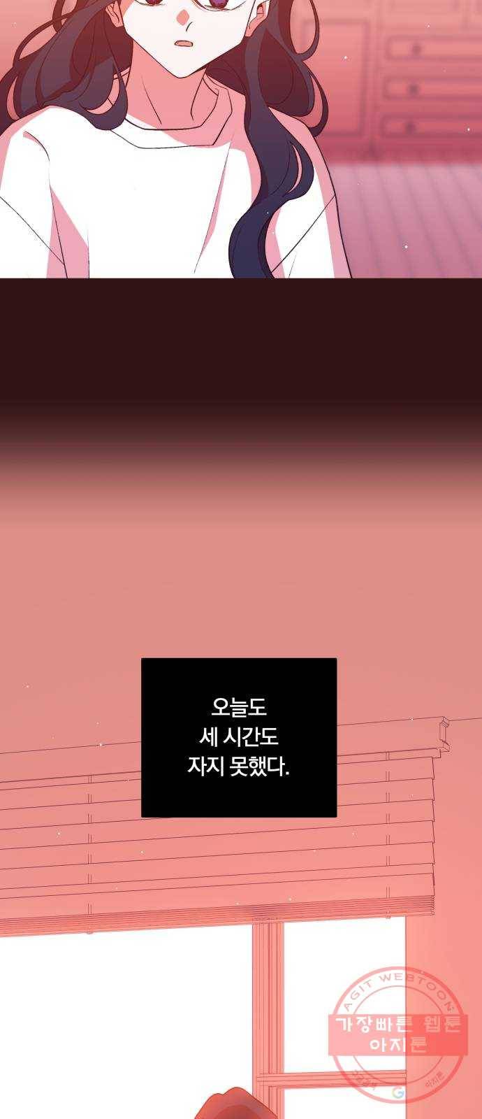 와이키키 뱀파이어 73화. 제비꽃 인생(11) 2