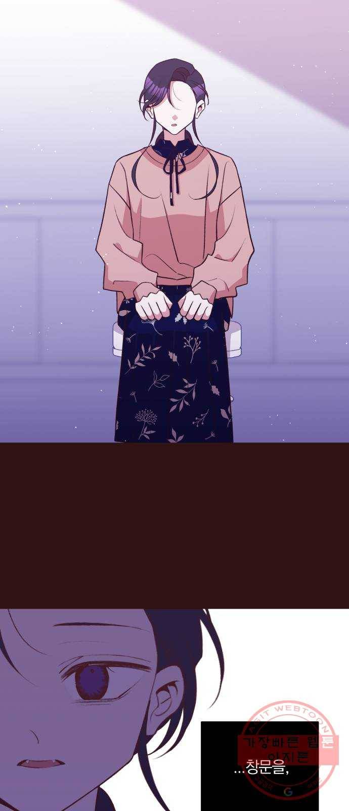 와이키키 뱀파이어 73화. 제비꽃 인생(11) 10