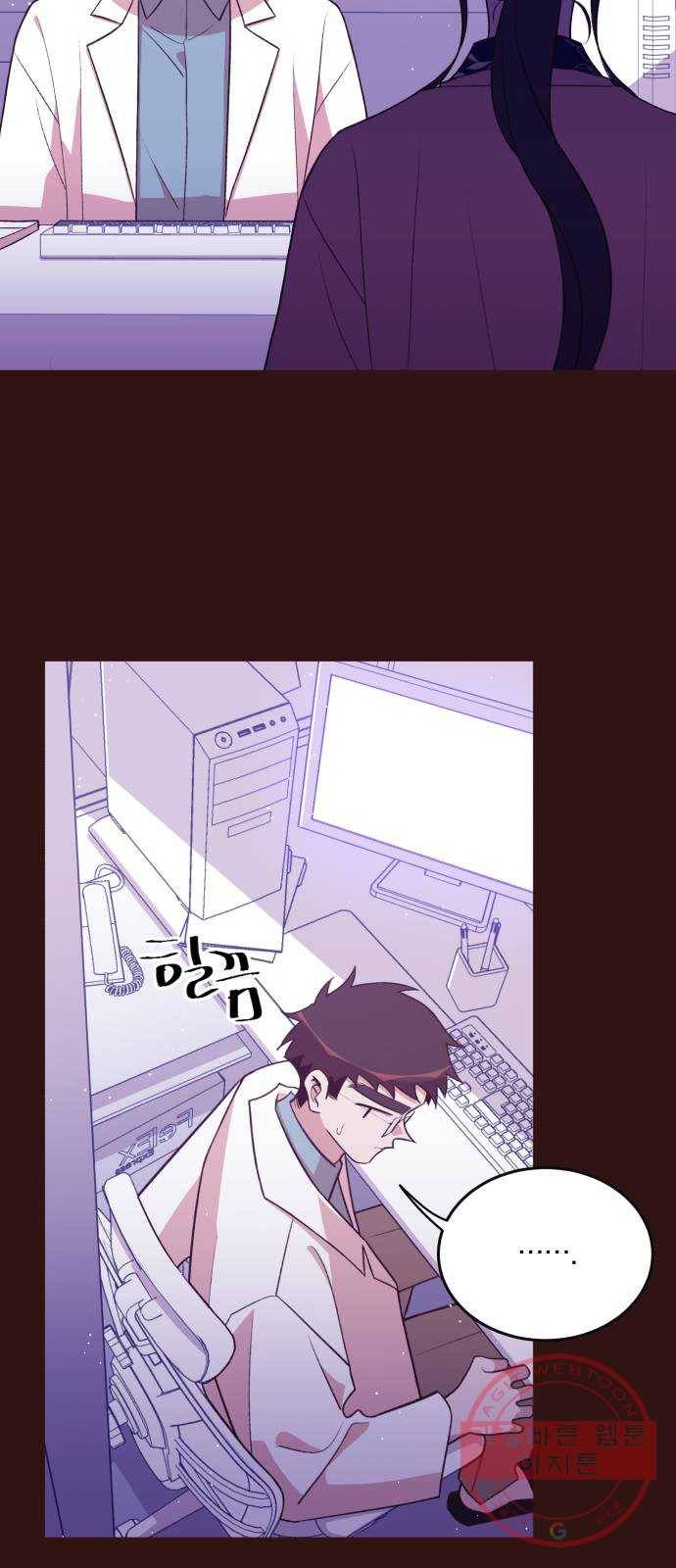 와이키키 뱀파이어 73화. 제비꽃 인생(11) 12