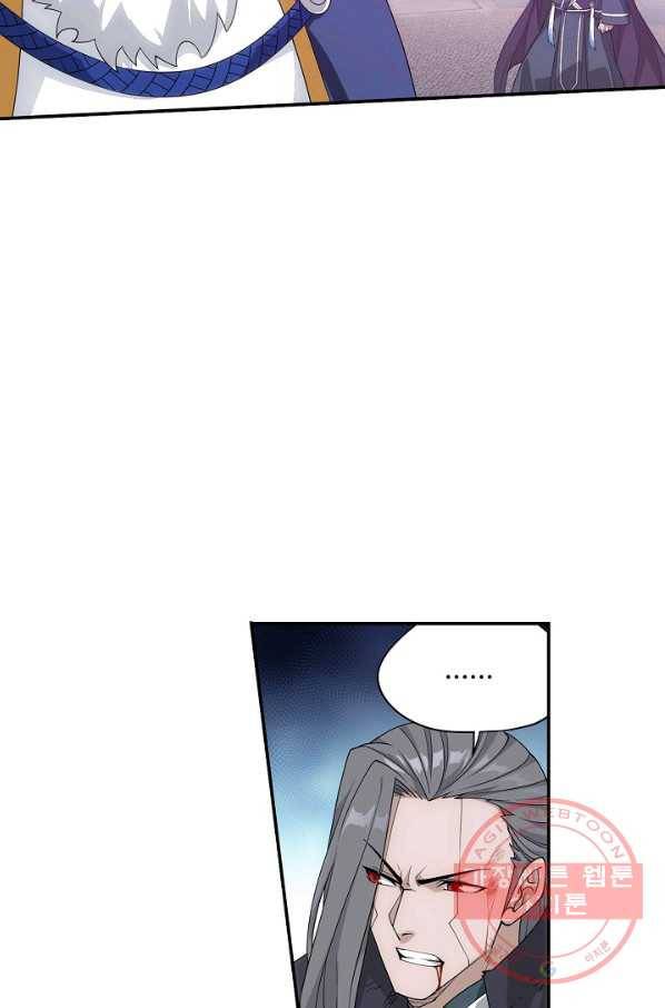 투파창궁 455화 6