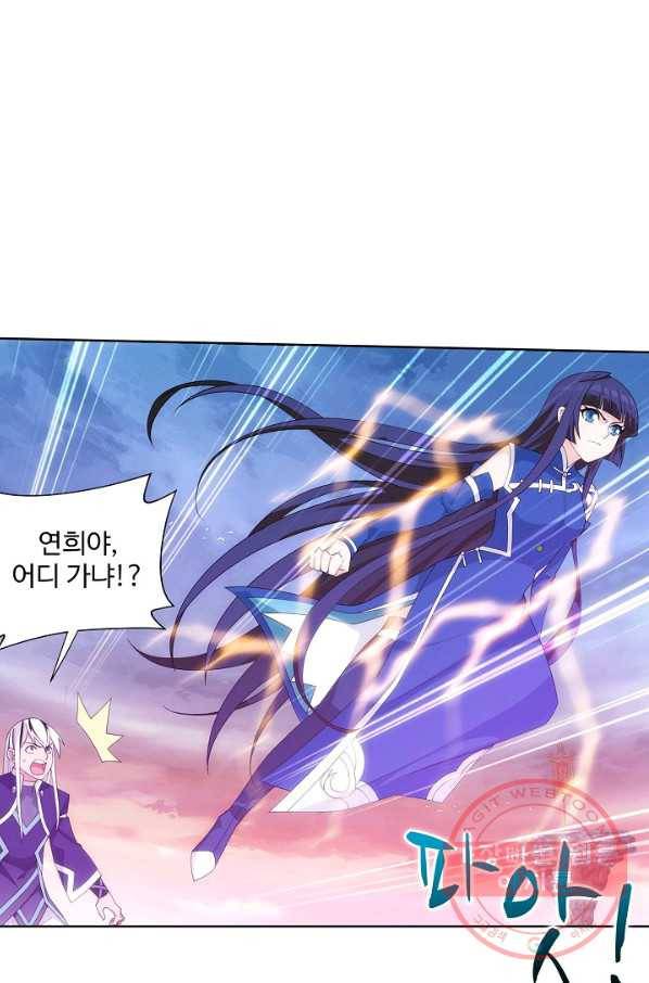 투파창궁 455화 8