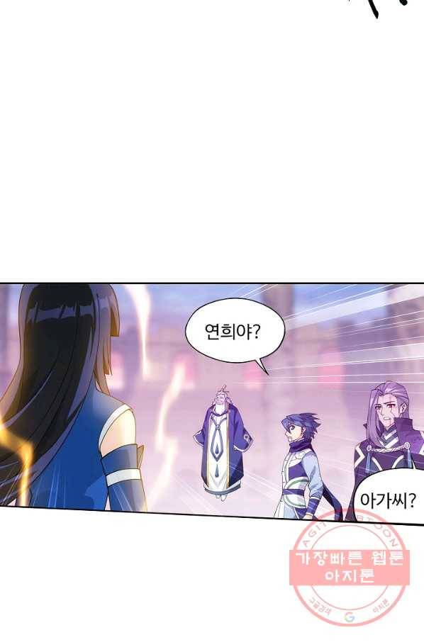 투파창궁 455화 9