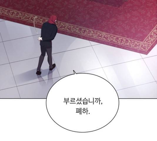 황제와의 하룻밤 41화 44