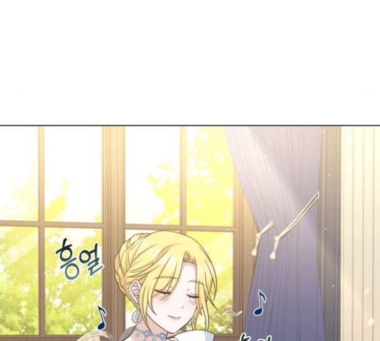 황제와의 하룻밤 41화 122