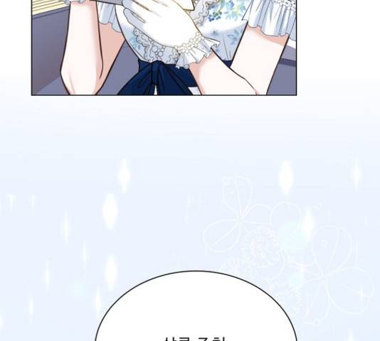 황제와의 하룻밤 41화 158