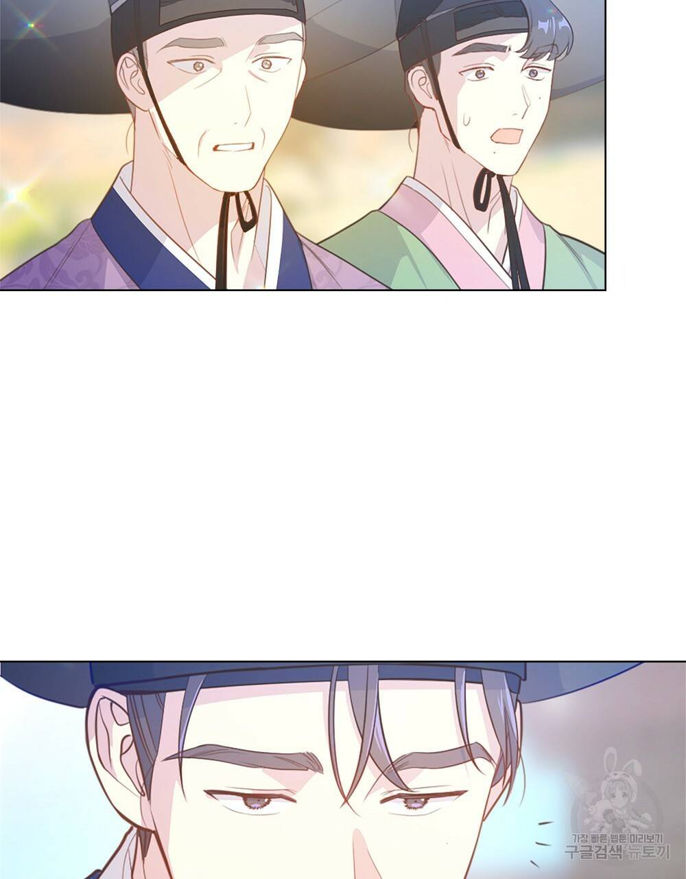 능소화 11화 13