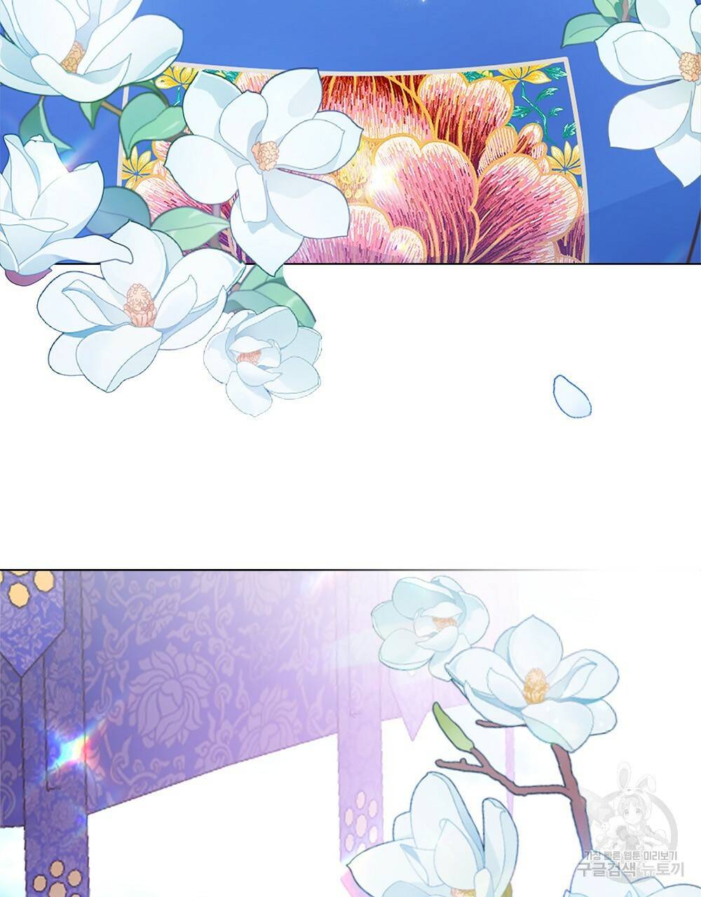능소화 11화 16