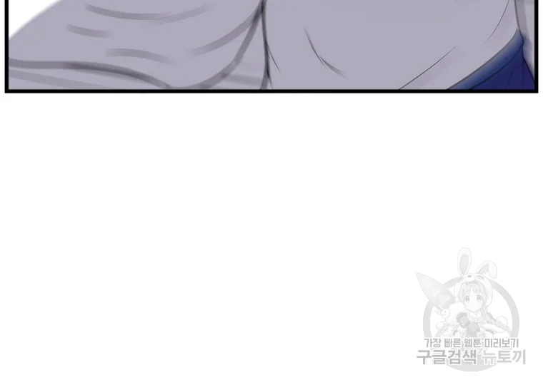 불사무적 195화 20