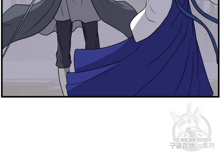 불사무적 195화 29